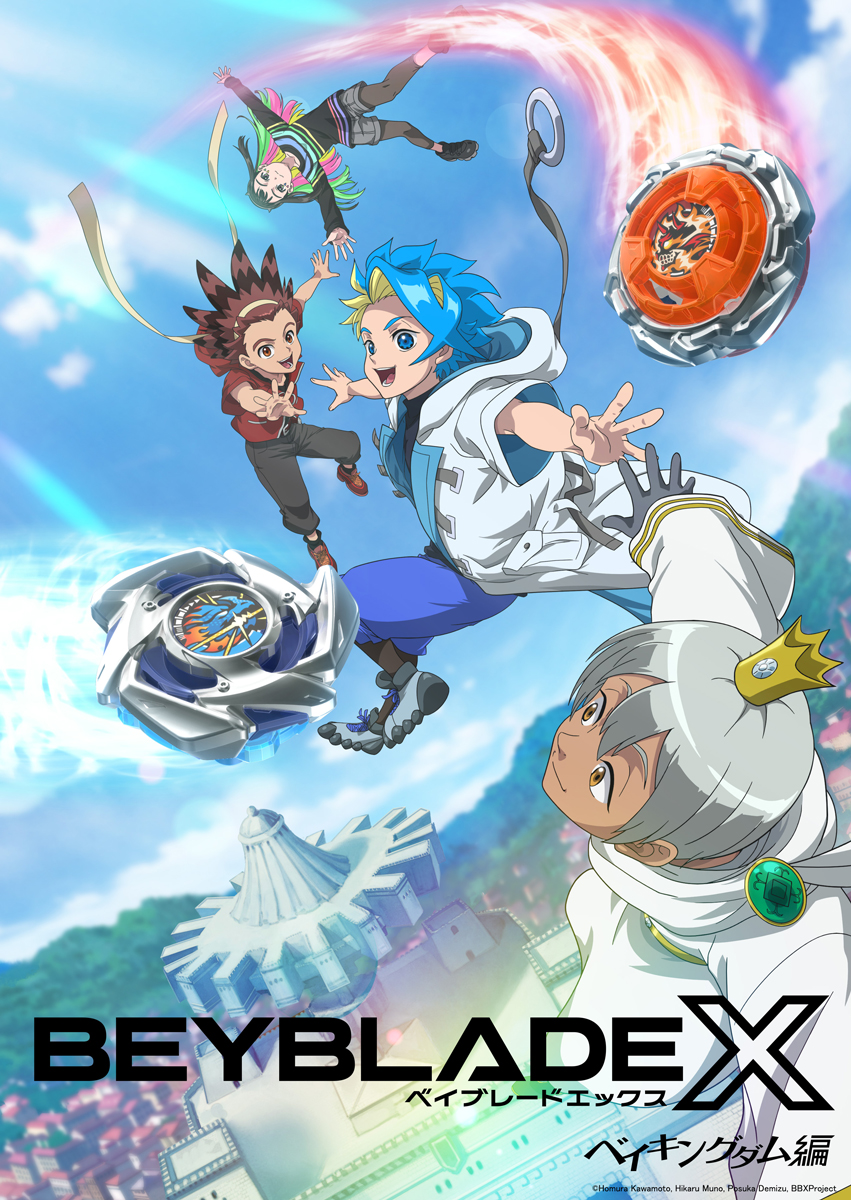 beyblade_info's tweet photo. 『BEYBLADE X』アニメ公式サイトは、「ベイキングダム編」に合わせ、本日リニューアル！順次更新予定！→https://t.co/Xi8MwWhwv1

#BEYBLADEX #ベイブレードX #ベイX https://t.co/t6FO24dyPw
