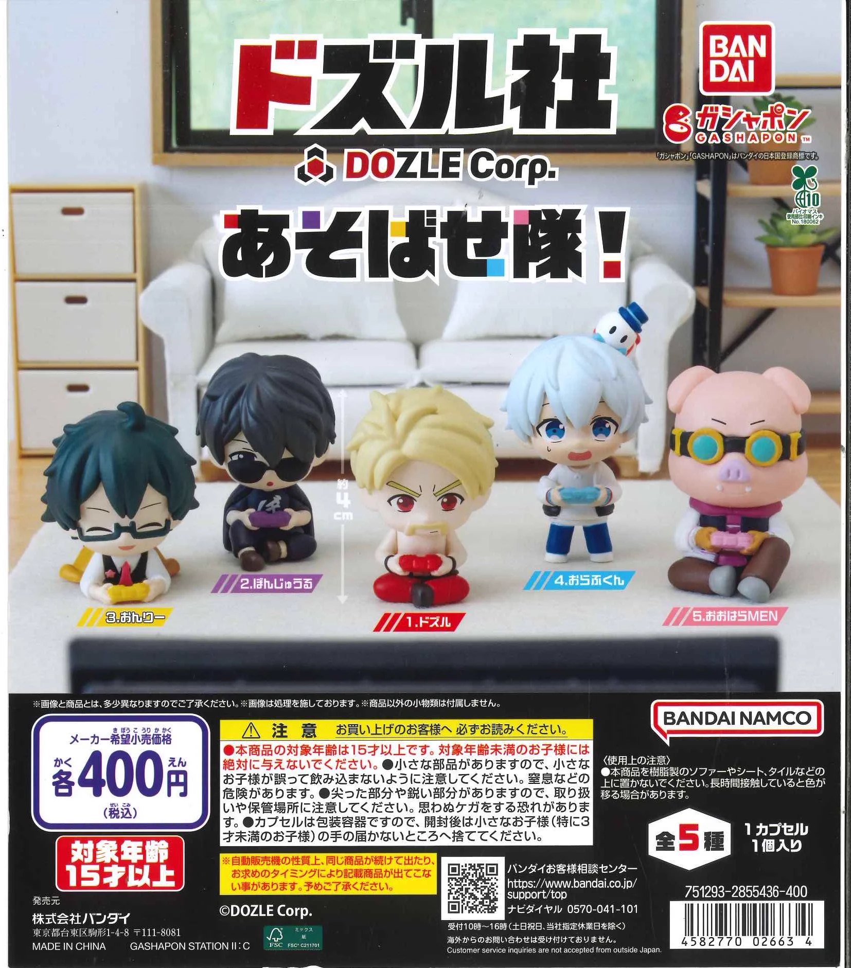 C-pla 名古屋サカエチカ店【公式】 on X: 