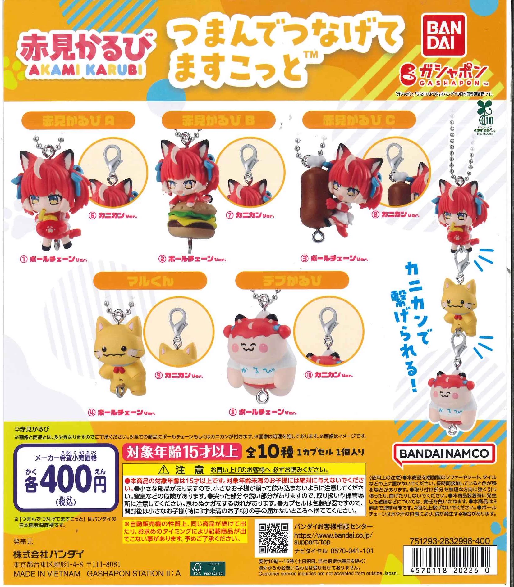 C-pla 名古屋サカエチカ店【公式】 on X: 