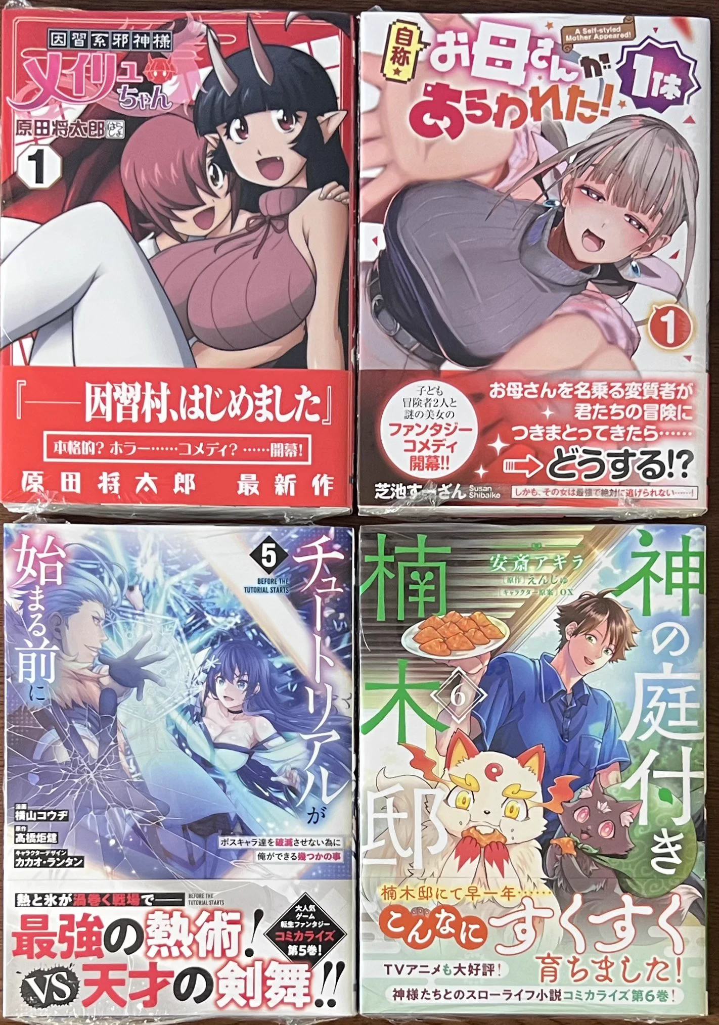 喜久屋書店仙台店 on X: 