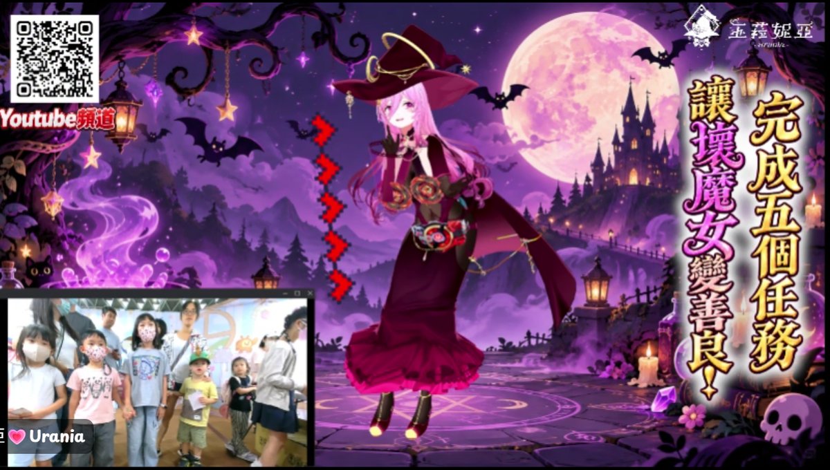 Kevin_ptsvtuber's tweet photo. 本次活動最讓人擔心的妮亞姐姐我快笑死
前面兩顆戰鬥陀螺是什麼意思？？
這個壞魔女真的完全沒有變善良！！
我好想打她

@MuuWuUraNia01 下次還要約你嗎！！！ https://t.co/P7NtTdlpmK