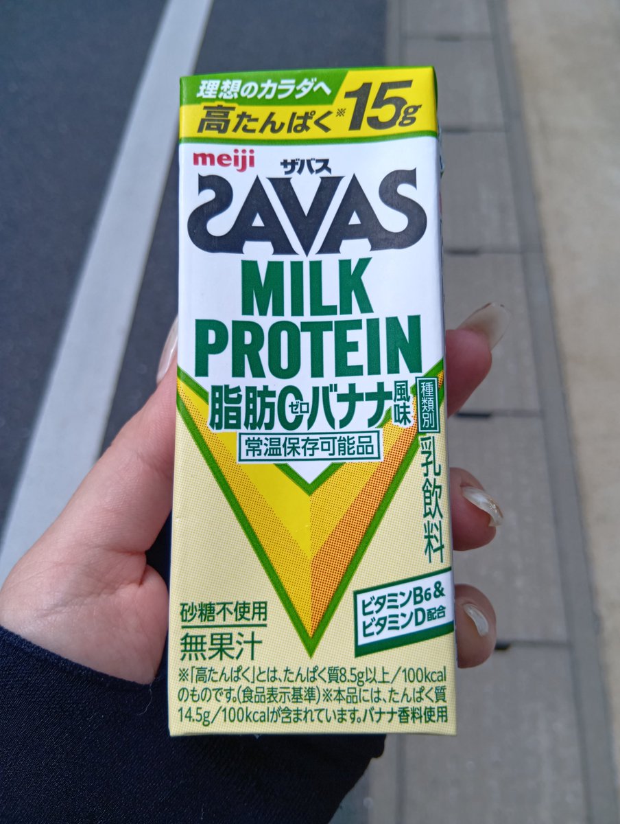 m_rn56c2's tweet photo. 今日はこれ飲んで帰宅。
さて仕事するよーん💻️ https://t.co/smlppKaLsd