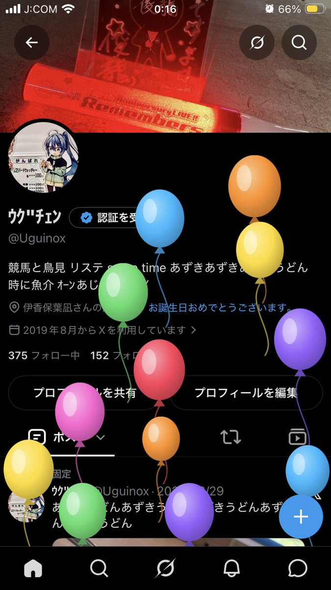 Uguinox's tweet photo. 🥳🎉 https://t.co/Xa4Uqvisa5