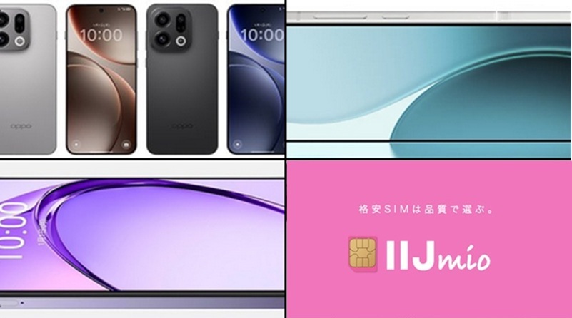 maxmobile_jp's tweet photo. 🩵期間限定セール情報🩵／

IIJでOPPOを一括特価にて提供中

🔽一括特価📌4,980円～
🔽新規/MNP
🔽早い者勝ち
🔽無くなり次第終了

🍋OPPO Find X9
🍋OPPO Find N6
🍋OPPO A5 5G
🍋OPPO Reno15 A
🍋OPPO Reno11 A

公式で確認👉https://t.co/msfSJNjbOg

[PR広告] https://t.co/W9w1NQezoX