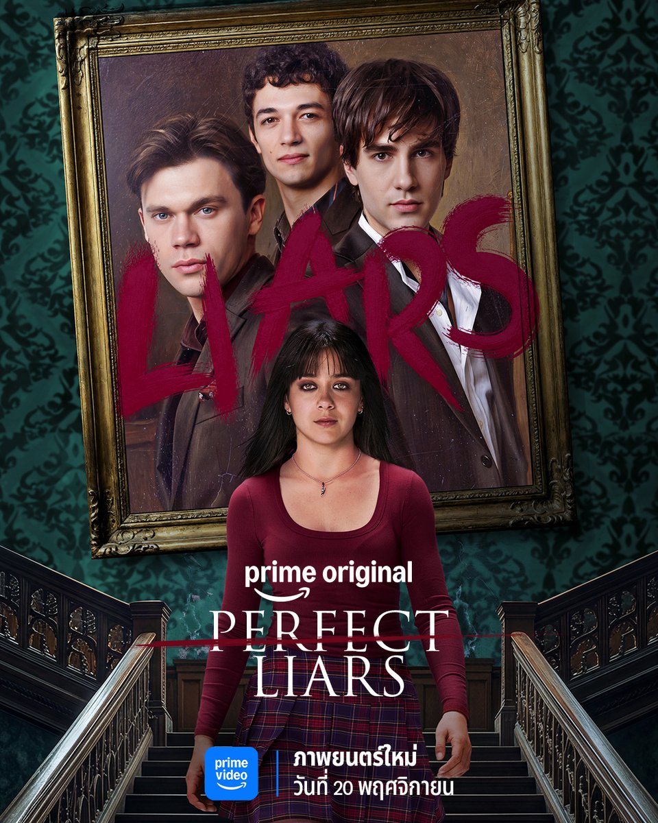 primevideoth's tweet photo. อย่าเชื่อใคร แม้แต่คนที่คุณรู้จักดีที่สุด
เพราะในเกมนี้ ทุกคนมีความลับ และทุกคนพร้อมโกหก

เตรียมพบกับ ‘Perfect Liars’ สร้างจากนิยายของ Alex Mírez เปิดเกมล่าความจริงพร้อมกัน 20 พฤศจิกายนนี้ ที่ Prime Video

#PerfectLiars
#PrimeVideoTH https://t.co/PLUznXBwZF