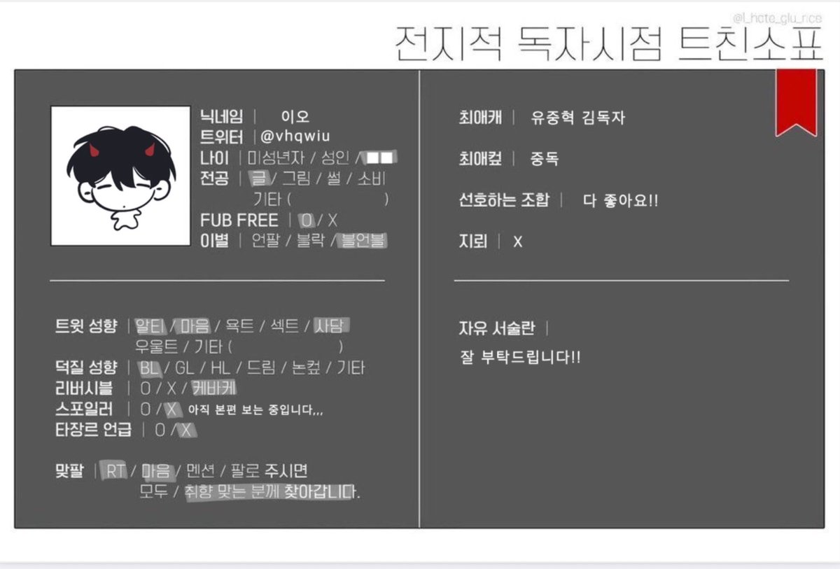 vhqwiu's tweet photo. #전독시_트친소  #중독_트친소
트친소 붐 같아서 짧게 열어용 ฅ•ω•ฅ
행사 만이 가구 타장 언급 조금 있습니다,!!
가끔 그림 그려욥 친해지실 분 구해요~♡ https://t.co/o3rQQJVxea