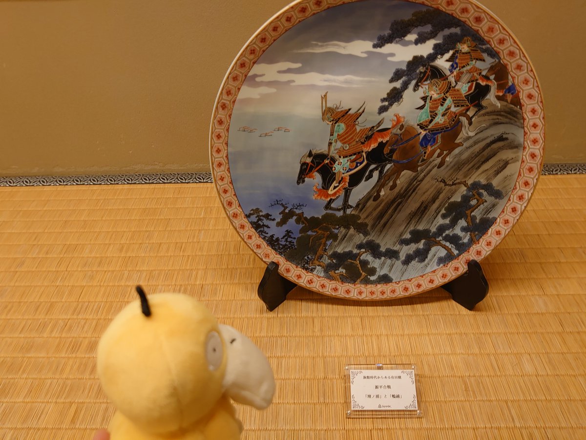 tabikodakku's tweet photo. 旅コダック南紀白浜
ホテル川久、そのなかに私設ミュージアムがありました✨
まずロビーが凄いというか凄すぎます😇
横山大観の絵もあり、とてもゆっくりできました、次はホテルに泊まってみたいと思い、パンフレットもらってきました✨ https://t.co/RvcColvkIZ