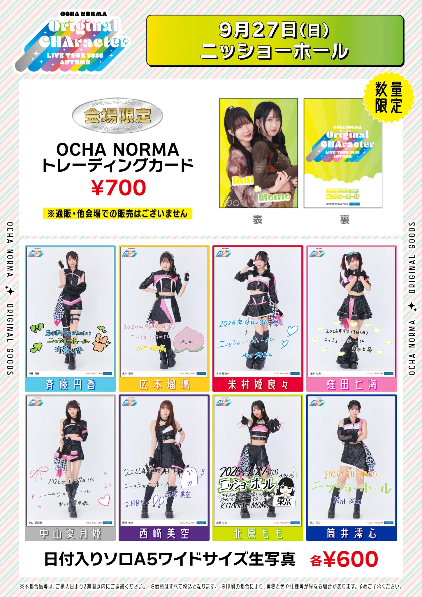 DC FACTORY_GOODS on X: 