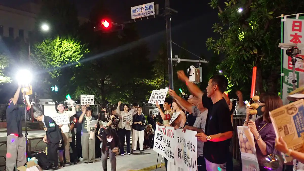 JAcom_nokyo's tweet photo. 若い農家の意欲奪わないで　ジャガイモ輸入解禁「反対」、首相官邸前で訴え https://t.co/HvCmM06lus https://t.co/3cucbgf8Vz