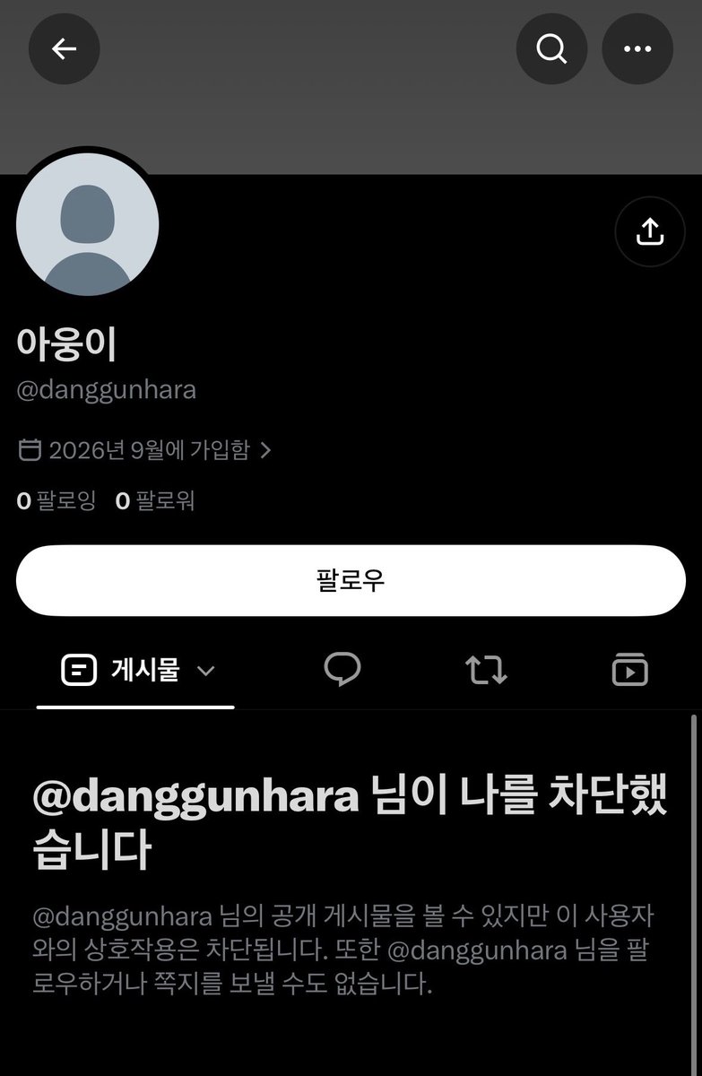 storybery_'s tweet photo. 씨발뭐야? https://t.co/mMd33z4qQC