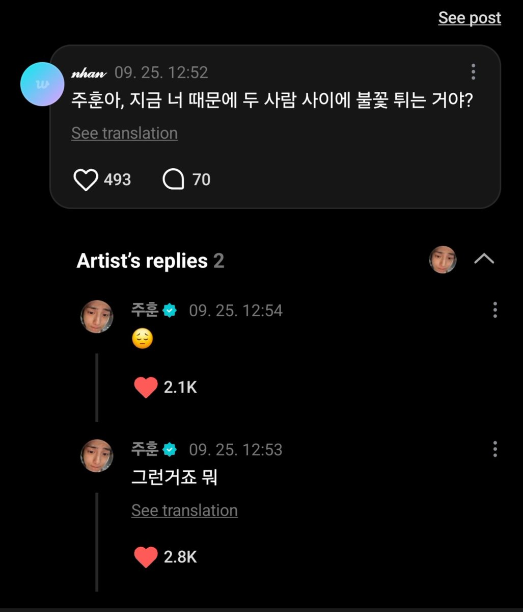 eomcoertis's tweet photo. They are fighting because of Juhoon im crying KWKWJXHS

💪: Juhoon, is the tension between those two because of you?
🐢: thats just how it is 
🐢: 😔 https://t.co/ahu2zCX1dX
