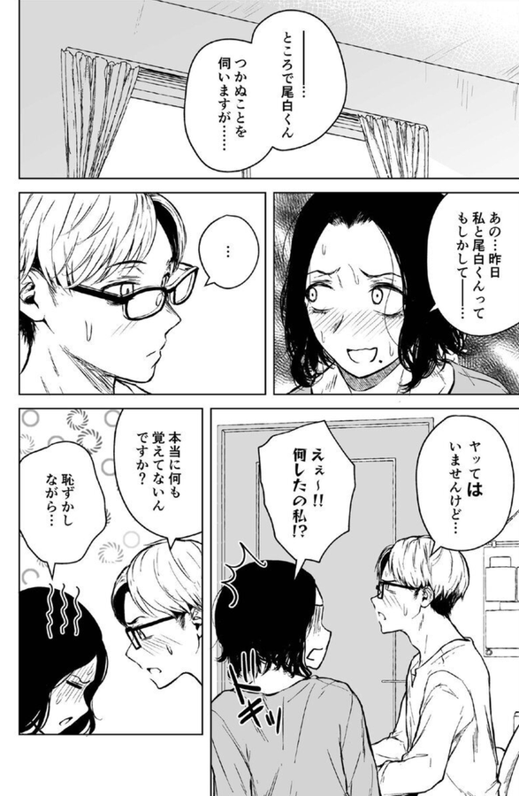 Hommegay223's tweet photo. お酒を呑みすぎた翌日あるある https://t.co/fxrNUm1Dbr