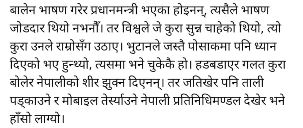 dil_nisani's tweet photo. https://t.co/b0L3mi0HY1