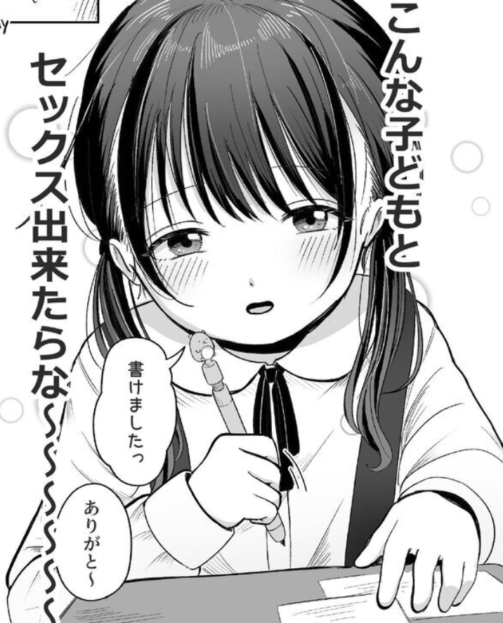 SamirFelipe04's tweet photo. 大事に育てられてる子が汚される瞬間 https://t.co/F5lvenI5MJ