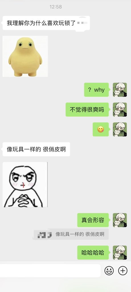 bingxd0912's tweet photo. bro懂我xp😋 https://t.co/6YcvjuP3v2