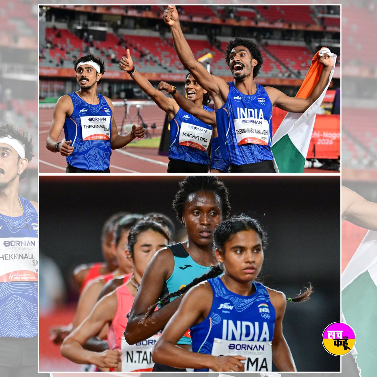 Sachkahoon's tweet photo. एशियन गेम्स 2026 में भारत का शानदार प्रदर्शन जारी है। मिक्स्ड 4×400 मीटर रिले टीम ने सिल्वर मेडल जीता, जबकि महिलाओं की 10,000 मीटर दौड़ में सीमा ने ब्रॉन्ज़ मेडल अपने नाम किया। देश के खिलाड़ियों का शानदार प्रदर्शन लगातार भारत का गौरव बढ़ा रहा है।

#AsianGames2026 #TeamIndia https://t.co/KTk61lQo0G