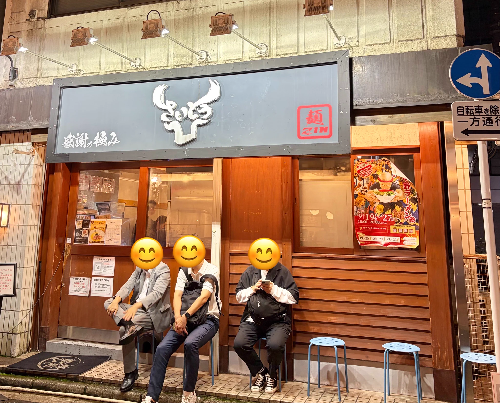ぬっち@LIVE GRACE①② on X: 