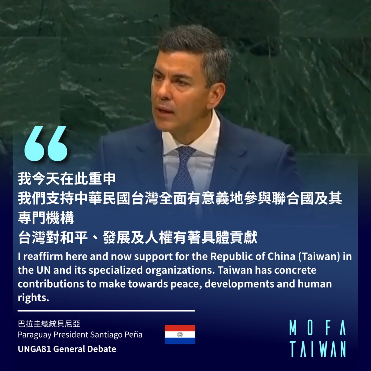 MOFA_Taiwan's tweet photo. Taiwan’s friends are making their voices heard at #UNGA81! Presidents @SantiPenap &amp; @Surangeljr, King Mswati III &amp; President @prezidentpavel spoke up for #Taiwan🇹🇼 on Day 1 of the General Debate. We thank #Paraguay🇵🇾, #Palau🇵🇼, #Eswatini🇸🇿 &amp; #Czechia🇨🇿 for their support. https://t.co/LPh7CvETrT