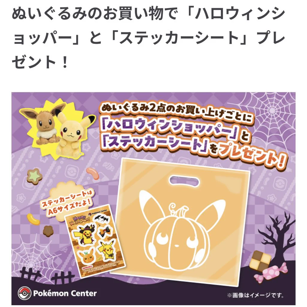 ポケモン情報NAKAYAMA【非公式】 on X: 