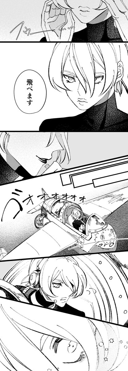 Toro_0606's tweet photo. 🚬🐉シャロ(※27巻捏造注意) https://t.co/hidSbLDE5b
