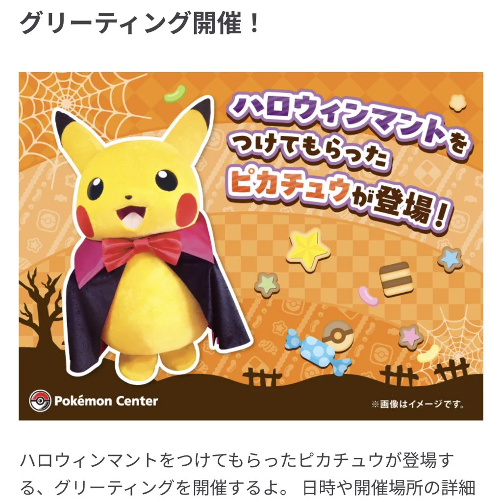 ポケモン情報NAKAYAMA【非公式】 (@pikachu_pcn) / X