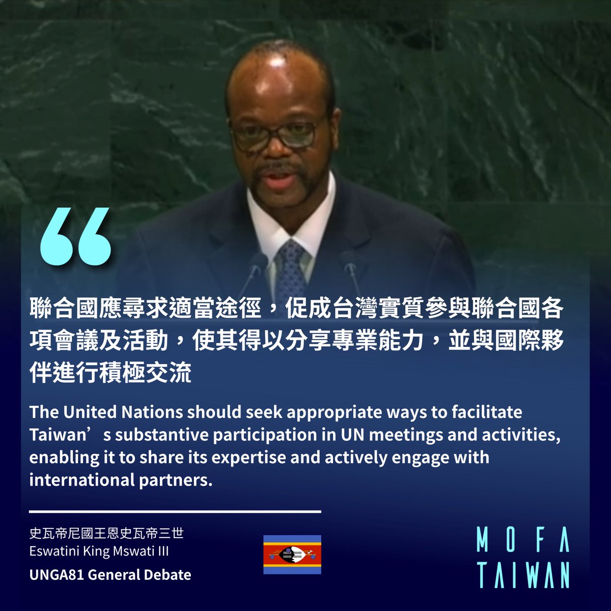 MOFA_Taiwan's tweet photo. Taiwan’s friends are making their voices heard at #UNGA81! Presidents @SantiPenap &amp; @Surangeljr, King Mswati III &amp; President @prezidentpavel spoke up for #Taiwan🇹🇼 on Day 1 of the General Debate. We thank #Paraguay🇵🇾, #Palau🇵🇼, #Eswatini🇸🇿 &amp; #Czechia🇨🇿 for their support. https://t.co/LPh7CvETrT