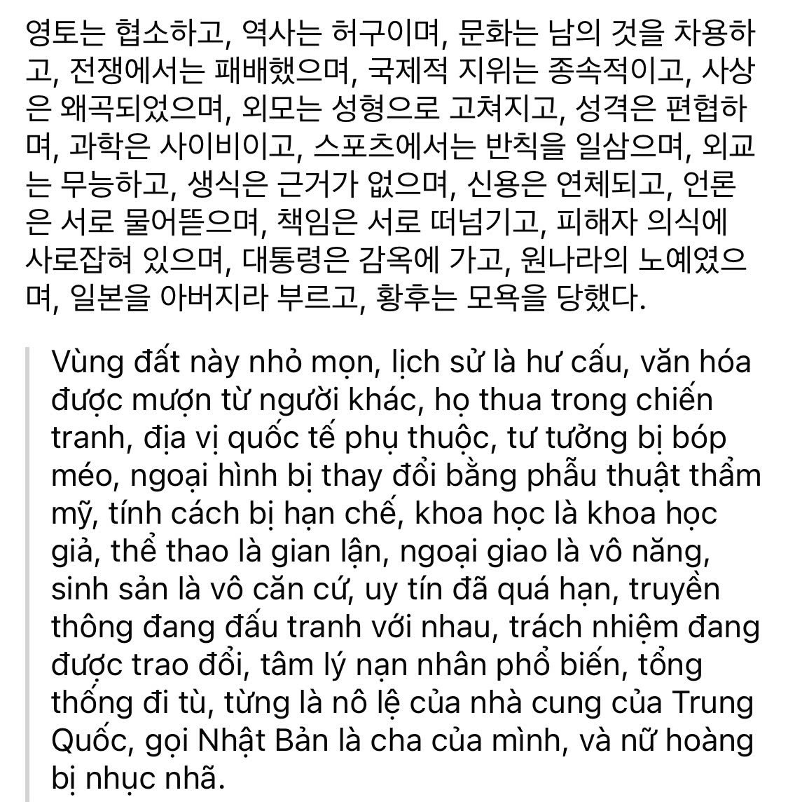 Thdnds04's tweet photo. @ga_ryul @rosebeautiful0 Bạn đang nói đến ai đấy, ngu đến mức đấy thì chịu https://t.co/FH3l6hp8L3