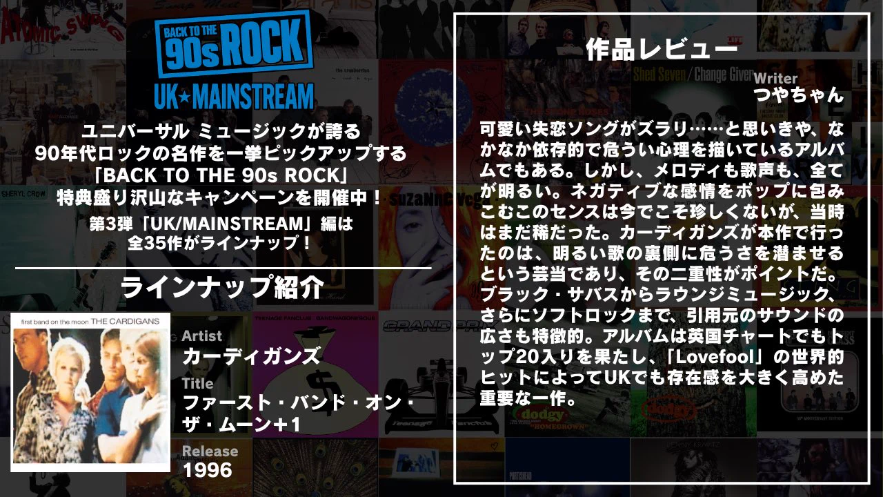 洋楽Rock & Legends | Universal Music Japan on X: 