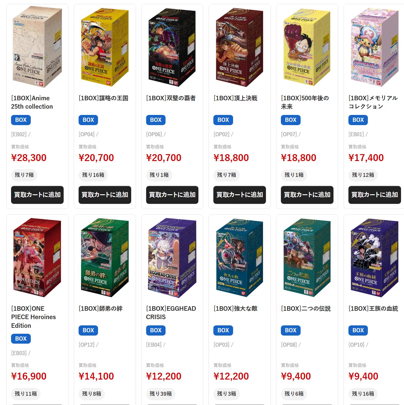 カードショップはんじょう 秋葉原 ポケカ ポケモンカード ワンピース