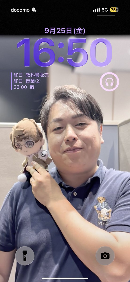 Biataaan's tweet photo. ホーム画面でニヤつくの分かりすぎる😭
待ち受けこれで神だし、ホーム画面スタだからウィンドウ開く度恋に落ちてる👈🏻ｪ https://t.co/IWbruc2zjX