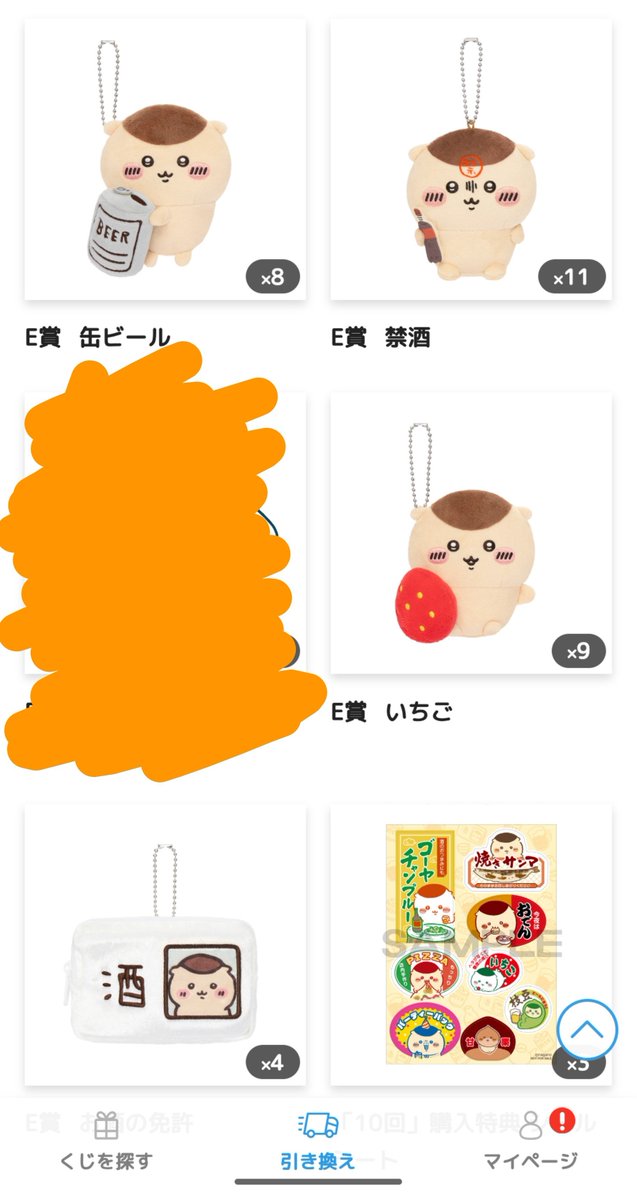 O2_0222's tweet photo. 【定価お譲り】

くりまんじゅうだらけくじ
惨敗しましたので、被った分お譲りしたいです。

譲　E賞全種バラでもコンプでも可能

求【定価+送料】

郵送または、関東近郊手渡しでお譲り先探しています。
メルカリ以外でしたら他の取引方法もご相談させていただきます。

よろしくお願いいたします。 https://t.co/LMyTOO4xOB