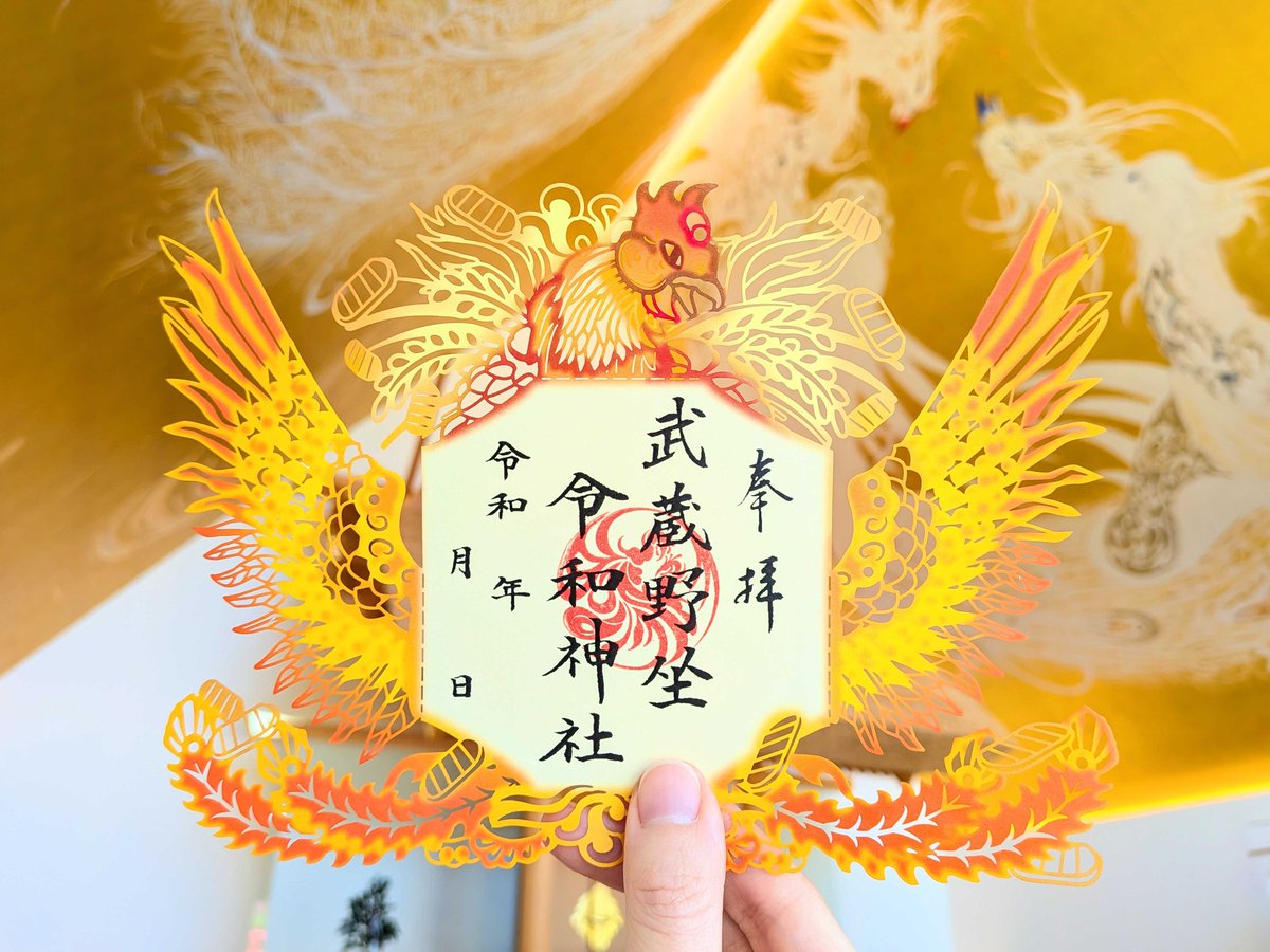 ReiwaJinja tweet picture