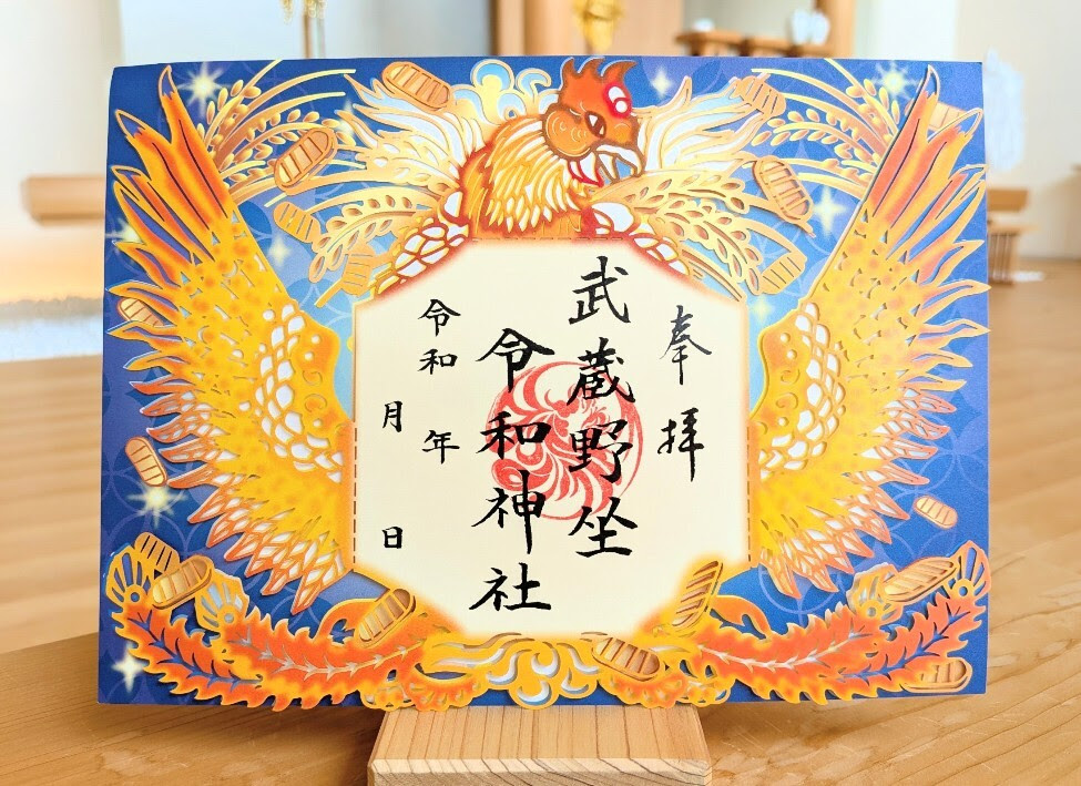 ReiwaJinja tweet picture