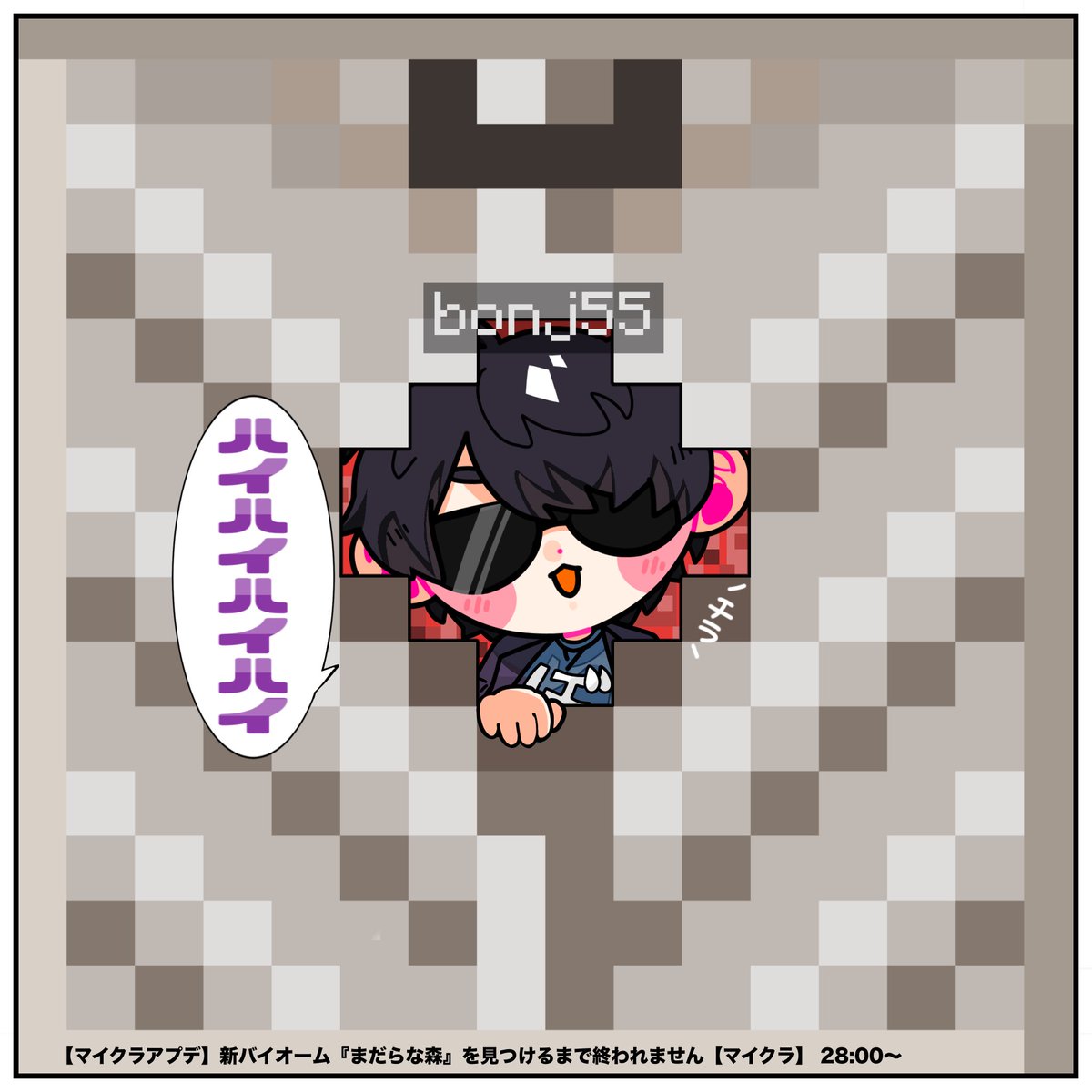 znsgtmt's tweet photo. #ぼんさん何してんすか 
🎀動画の好きなシーンです🎀
トラップドアの隙間からこっちを見てるのが凄くかわいかった^ᴗ ̫ ᴗ^♩ https://t.co/RppYvXHAWf