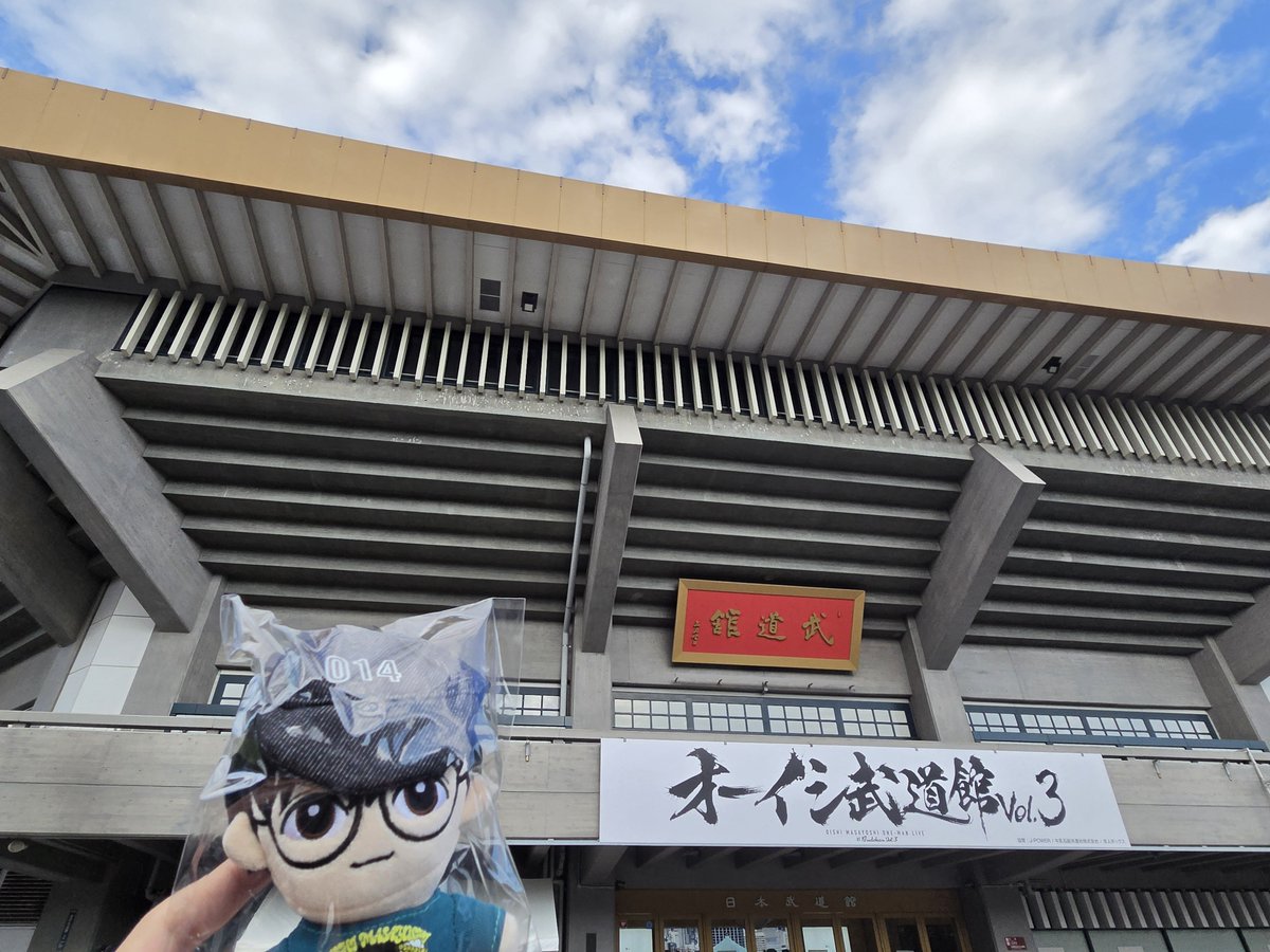 4126_AYA's tweet photo. #オーイシ武道館　#大石武道館
行ってきましたよ！！！
はぁ、もう言葉にできないぐらいどちらも良かった( ；∀；)
ボーダーラインもしてくれたし。
行けて良かった。
連れてってくれてありがとう。
最高でしたよ。 https://t.co/JgxNo9c37J