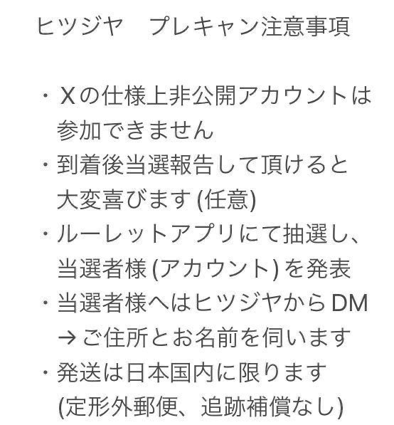 m_hitsujiya's tweet photo. お待たせいたしました、プレキャンです🙇‍♀️

アフガニスタン産アウイナイト/ソーダライト10粒セットを1名様に🎁

応募方法
・ヒツジヤをフォロー
・この投稿をRP

締切:9/28(月)20:59

DMで宛先の連絡可能な方、当選者公表可能な方なら参加可能！

※詳細は画像参照 https://t.co/1APlcufdKO