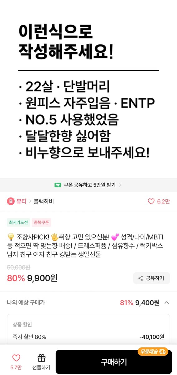 plsgiveme_love's tweet photo. 에이블리에서 신기한 거 80%나 할인하고 있길래 사봄.. 괜찮으면 리뷰 써와볼게요!! https://t.co/JKvWMtbGGh
