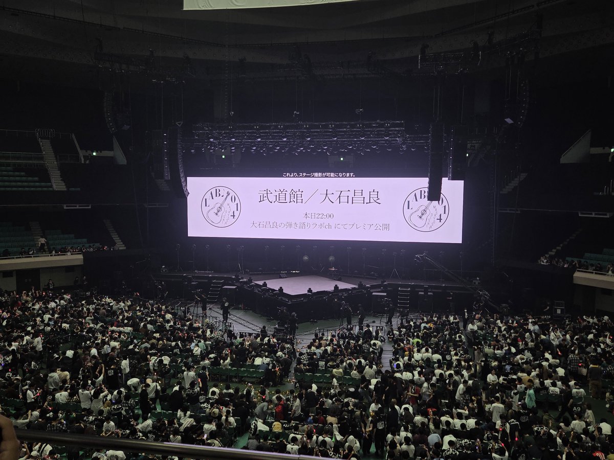 4126_AYA's tweet photo. #オーイシ武道館　#大石武道館
行ってきましたよ！！！
はぁ、もう言葉にできないぐらいどちらも良かった( ；∀；)
ボーダーラインもしてくれたし。
行けて良かった。
連れてってくれてありがとう。
最高でしたよ。 https://t.co/JgxNo9c37J