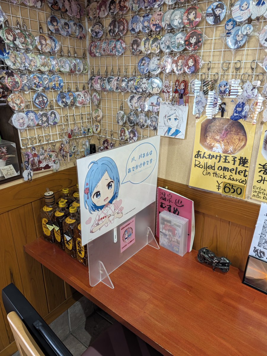 ichiban_kaike's tweet photo. 【お知らせ】
本日9/25からしばらくの間、ラーメンいちばんの皆生なぎさちゃんパネルはおでかけをいたします。
ラーメンいちばんは通常営業いたしますが、その間はパネルが不在になります。
ご理解のほどよろしくお願いいたします。 https://t.co/7N12kkx7Ms