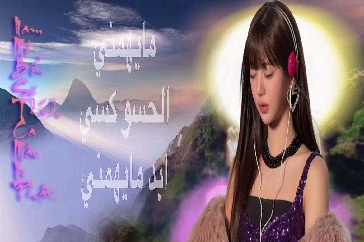Saraipve's tweet photo. @SHBLNESta @see8p تعرف تاكل خرا؟ https://t.co/tPczNET9Yh