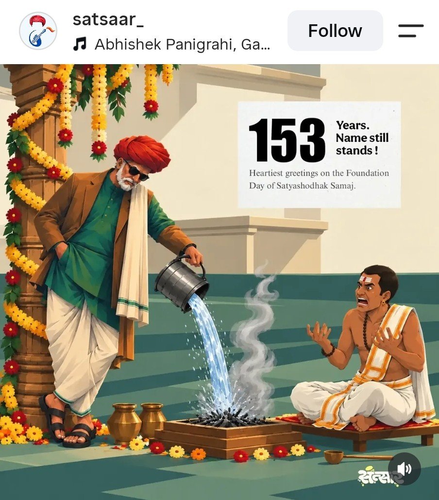 Rehna_AntiCaste's tweet photo. Creativity blended with a strong  social message of smashing Brahmanical systems. https://t.co/k5KxDVjfsr