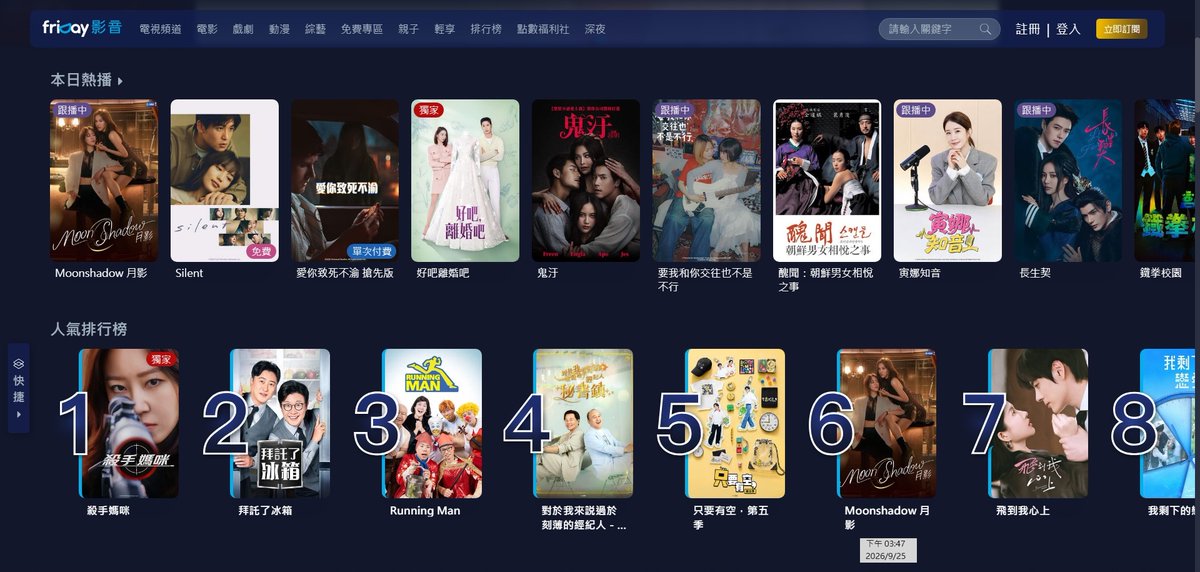 DirFor250305's tweet photo. 2026/09/25
“Moonshadow เงาใต้พระจันทร์ ”TOP6
friDayvideo Daily Overall Video Popularity Ranking

#MoonshadowSeriesEP7
#MoonshadowSeries
#GMMTV https://t.co/PxqnDdJH4G