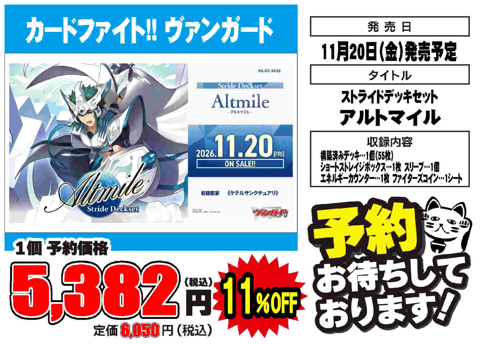 トレカ館 お宝創庫共和店 on X: 