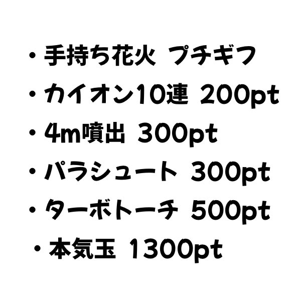natsukitaicho's tweet photo. 筋肉喫茶マッスルームが滑ってたので
夜は花火大会やります🎇🎆
怒られたら即試合終了👍 https://t.co/26AwENM40x