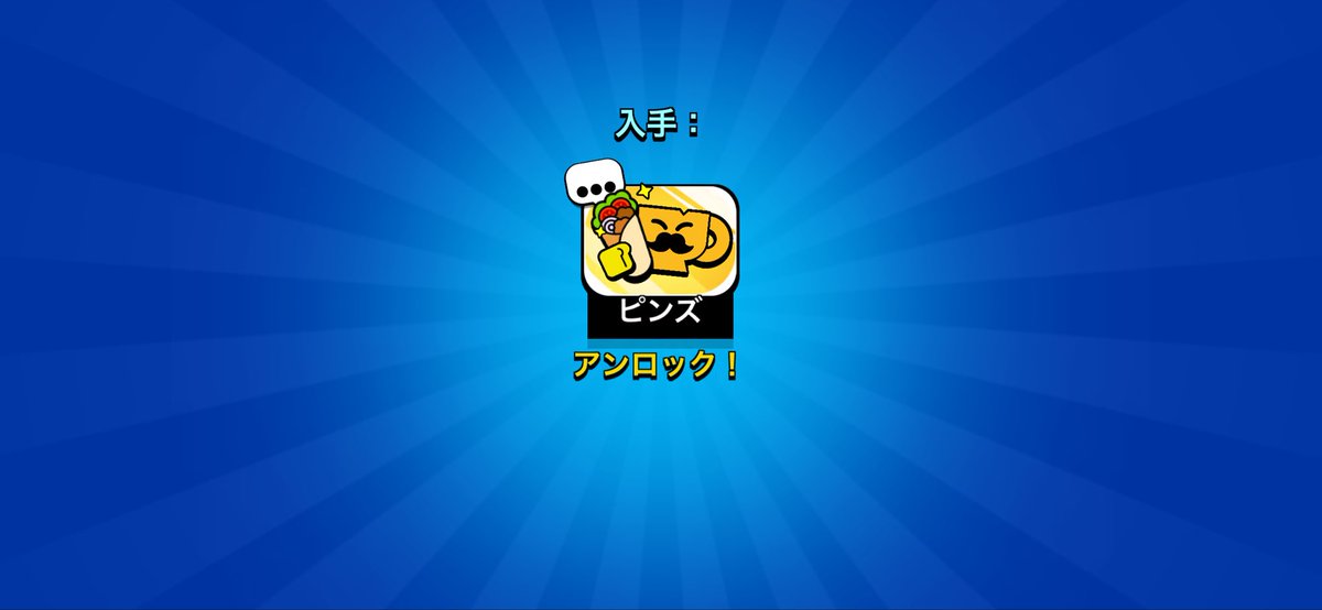 na_willness_bs's tweet photo. ケバブピンズ🥙🥙
#ブロスタ https://t.co/SLDmUg1ZOX