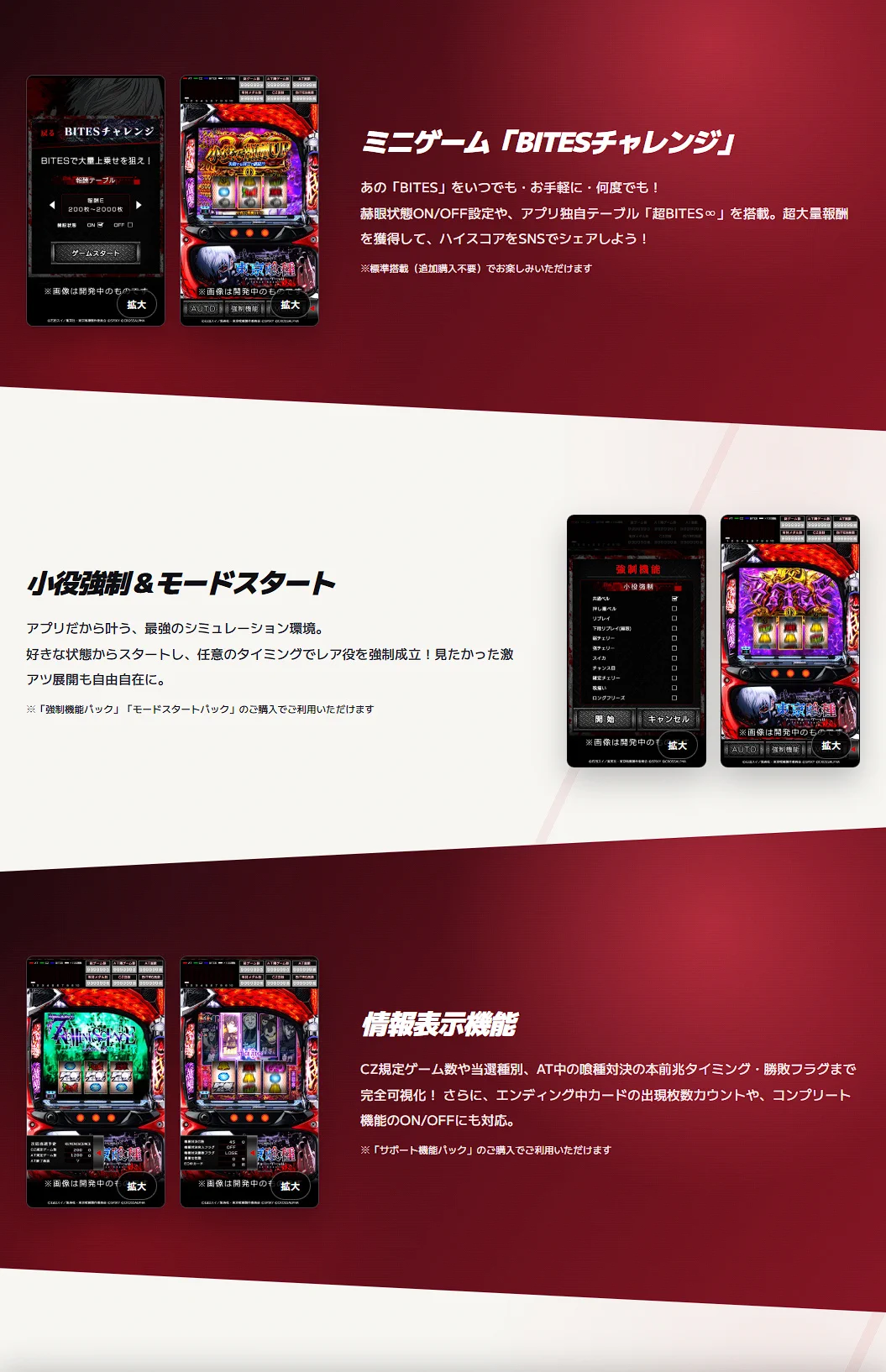 パチンコ・パチスロ.com on X: 