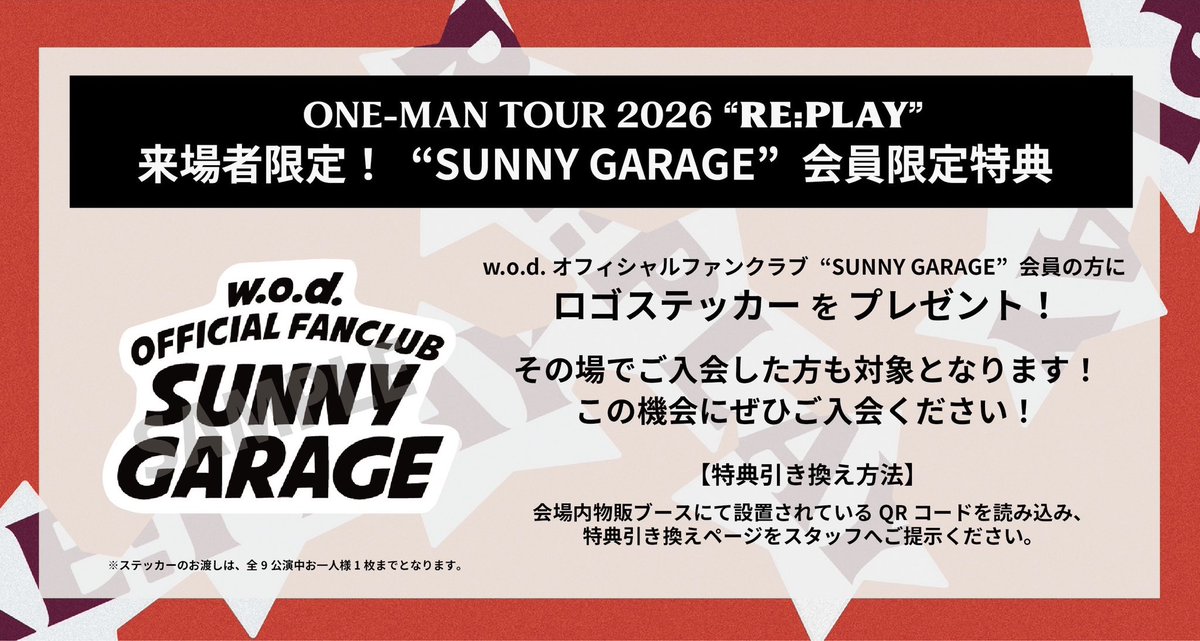 wodofficial7's tweet photo. TODAY!

»
   w.o.d. ONE-MAN TOUR 2026
       "RE:PLAY" 📼 仙台公演
                                                     «

9.25(金)📍仙台MACANA

OPEN 18:30 / START 19:00
🛒先行販売 : 17:00-18:00

💥 THANK YOU SOLD OUT!! 💥

🚩FC限定特典や旧MERCHセールもあり!

#wodband #ダブリューオーディー
#wod_REPLAYTour