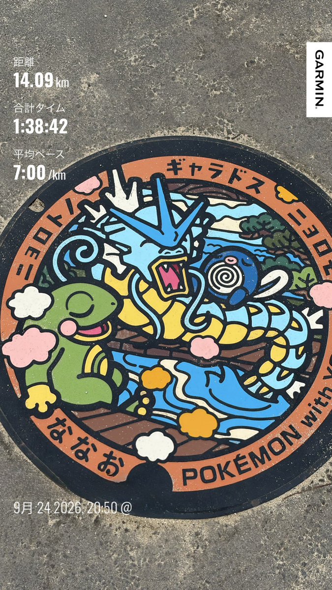 snow_moon_now's tweet photo. また画像がＵＰできてなかったです💦 https://t.co/Aq8oWzlI36