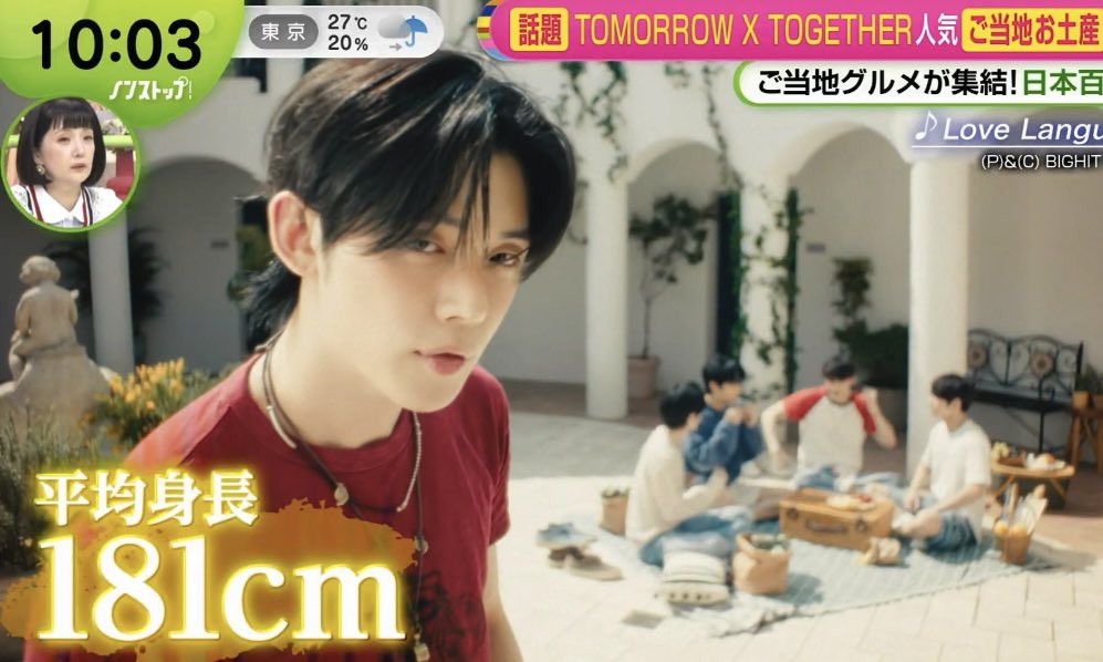 txt0913yz's tweet photo. なにが嬉しかったって"平均身長181㎝、圧倒的スタイル"よ。世に知れわたれ https://t.co/KcYuEral5o