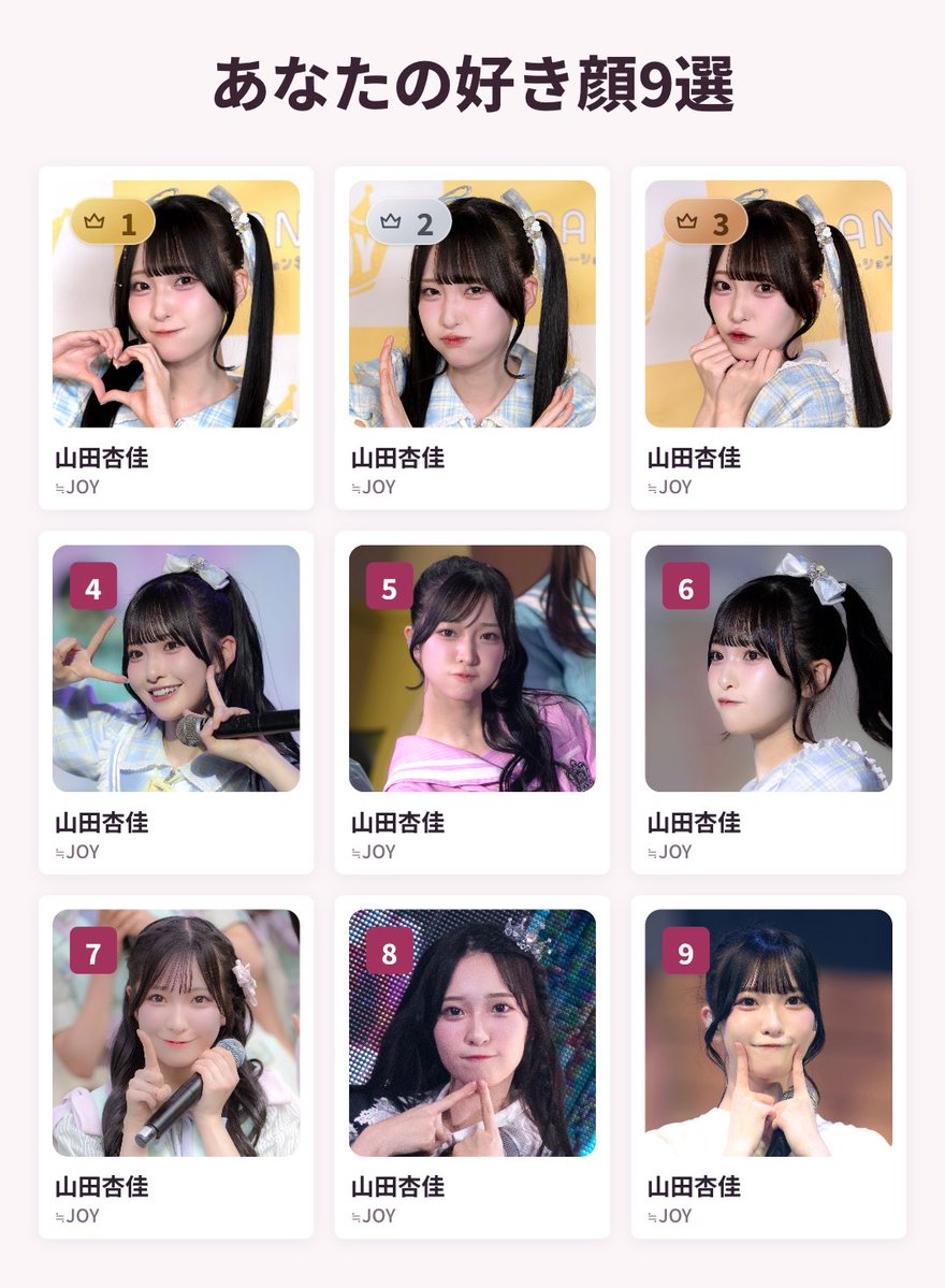 patokameko's tweet photo. 好き顔9選です
はいポニテ好きです ()
#ももかわいい https://t.co/vXYxQBjffq